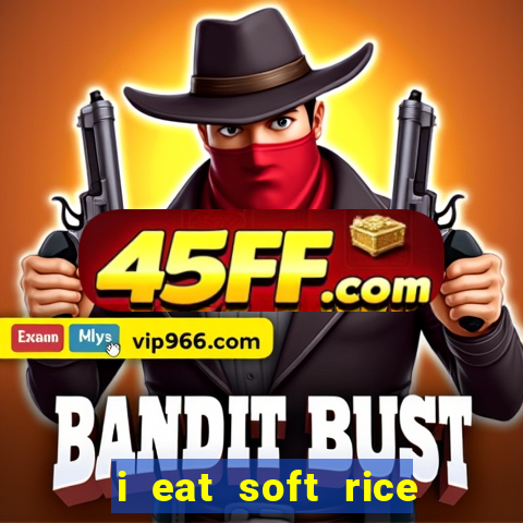 i eat soft rice in another world hentai